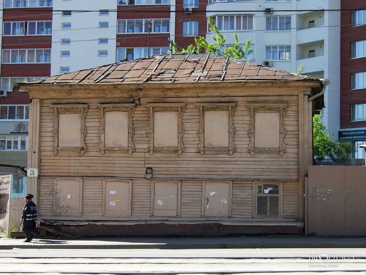 Радищева 29, Екатеринбург (Ekaterinburg)